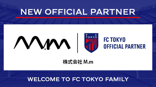 【FC東京】新規オフィシャルパートナー契約のお知らせ