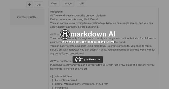 『markdown AIでWebサイトを瞬時にデザイン！マークダウンの力で創造を解放』