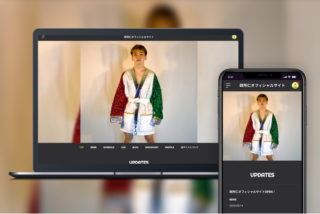 「Bitfan」にて、魁塾出身のファイター“シン・世界のバルカン砲”政所仁のオフィシャルサイト兼ファンクラブがスタート！