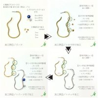 世界でたったひとつのアクセサリーをj4で！まるで宝探しのようなビーズ屋さん「Beads Shop j4」では、あなた色のアクセサリーパーツをオリジナル作成することができます！！