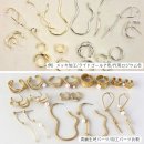 【メッキのみ加工】