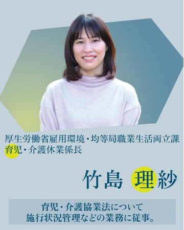 【参加者募集中】『男性育休取得推進プロジェクト』~キズナヘ~を始動