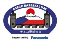 チェコ政府観光局が「チェコ ベースボール デーsupported by パナソニック 空質空調社」に参加　　6月12日千葉ロッテマリーンズ主催試合にて開催