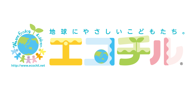 【大阪の企業初】6月5日は世界環境デー。高速オフセット、子ども環境教育情報紙「エコチル」オフィシャルパートナープログラム2024に参画
