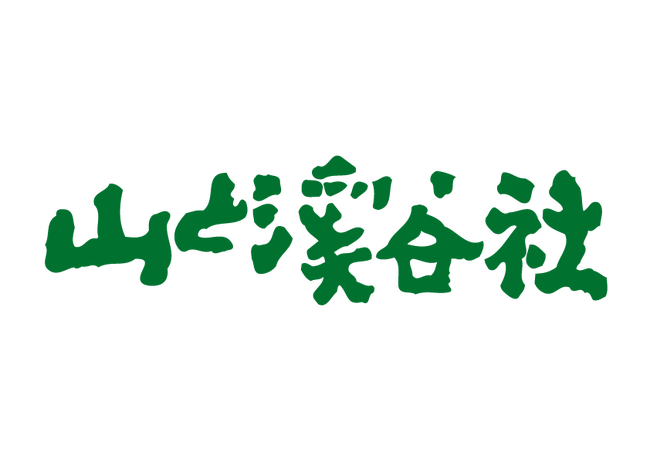 山岳・登山情報を発信するウェブメディア『山と溪谷オンライン』が、訪日外国人登山者に向けたAI自動翻訳による多言語配信を開始。英語、韓国語、簡体字、繁体字に対応