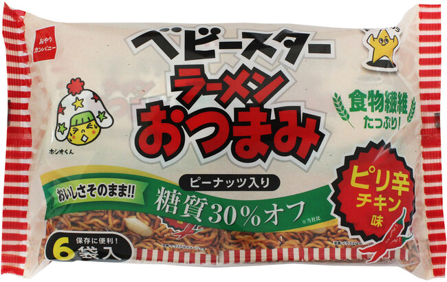 美味しさそのまま!糖質30%OFF「ベビースターラーメンおつまみ」