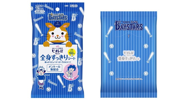 花王「ビオレu」が横浜DeNAベイスターズ公認ライセンス商品を発売　球団マスコット「DB.スターマン」をあしらった『ビオレu 全身すっきりシート　横浜DeNAベイスターズデザイン』発売