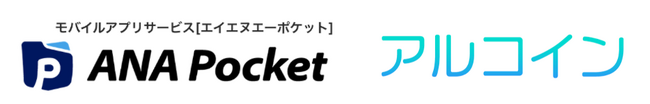 【ANA Pocket × アルコイン コラボ企画第2弾】歩いて、移動して、特典を獲得！ 「梅雨も楽しく歩こうチャレンジ」を開催
