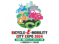 電動二輪モビリティ世界最大級のYADEAがBICYCLE-E・MOBILITY CITY EXPO 2024出展