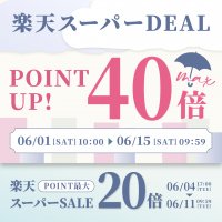 【ポイント最大40倍】家族みんなで使える！ジェンダーレスコスメNALC『楽天DEAL×スーパーセール』でポイントUP！