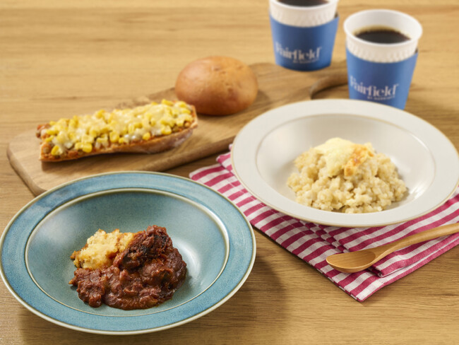 【フェアフィールド・バイ・マリオット 道の駅プロジェクト】地域ならではの食材を使い、本格的な味を楽しめる冷凍食品第三弾を5月31日より販売開始！