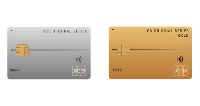 JCB、6 月 3 日(月)より静岡銀行とJCBブランドのクレジットカードの募集を開始