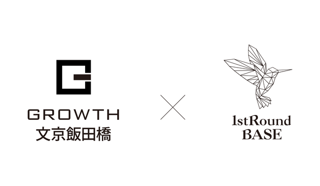 アカデミア関連スタートアップのコミュニティ拠点1stRound BASE in GROWTH文京飯田橋をオープン