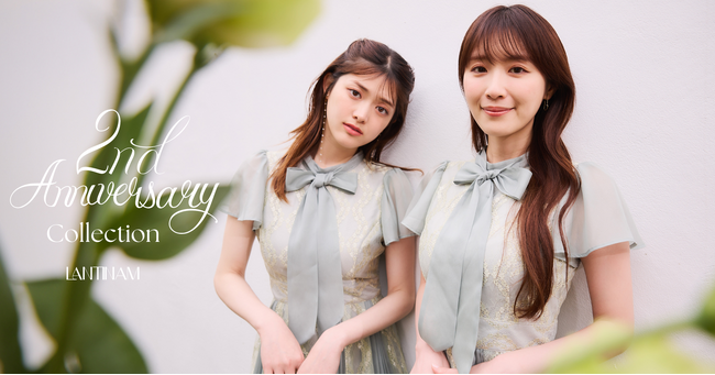 【元乃木坂46コラボ】Lantinam 2周年を記念して「2nd ANNIVERSARY Collection」を発売決定！