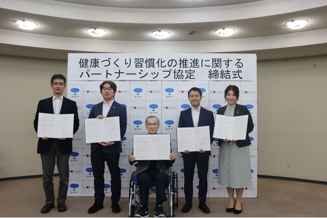 産学官5者連携で滋賀県湖南市を持続可能な「健康のまち」へ　ABCクッキングスタジオが市民の「食」に関する習慣の定着を支援