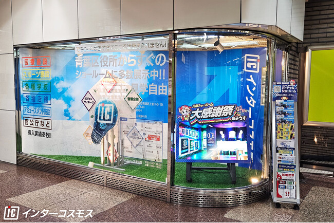 LEDビジョン・デジタルサイネージ商材をご紹介!! 仙台駅構内のショーウィンドウに新たな展示を開始!!【インターコスモス仙台支店】