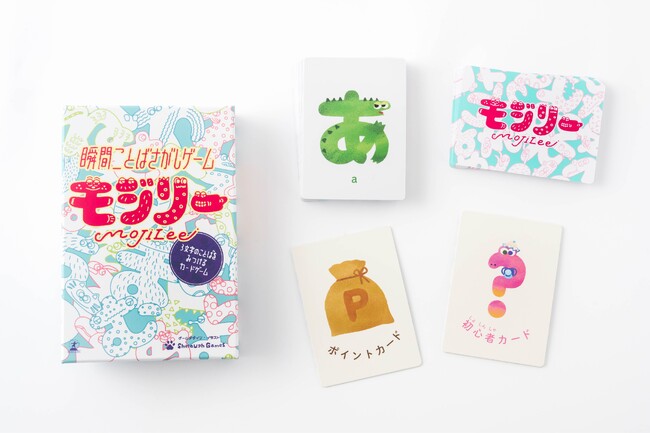 世代を問わず誰でも簡単に楽しめるひらめき型“ひらがな”カードゲーム！『瞬間ことばさがしゲーム モジリー』5/29発売！