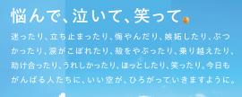 千葉県に特化した求人サイト「ちばキャリ」 千葉県に特化した求人サイト「ちばキャリ」