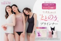 温熱ツボケア×スタイル補整の高機能着圧ブラインナー『ゆらフィット(yura-fit)』を6月1日から先行販売を開始