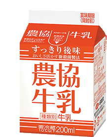 農協牛乳200ml