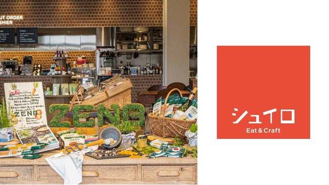 ZENBが京都発の期間限定ポップアップを6月4日（火）から開催。京都・平安神宮道「シュイロ」にて商品販売やコラボメニュー提供実施