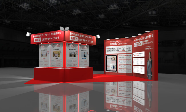 「レディクル」運営のフロンティア、業務改革DX EXPO 2024 夏 東京に出展