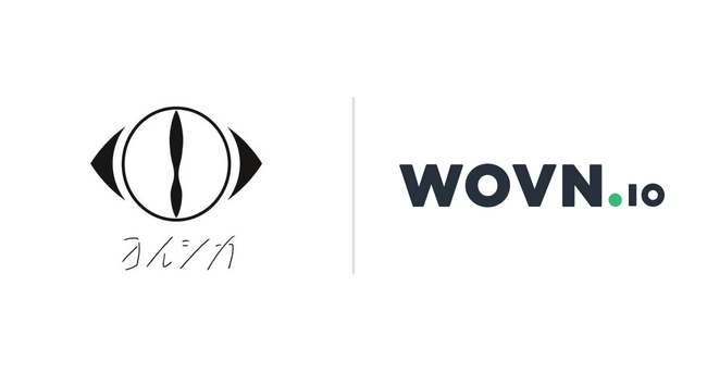 ヨルシカの公式サイト・ファンクラブサイトを WOVN で4言語対応