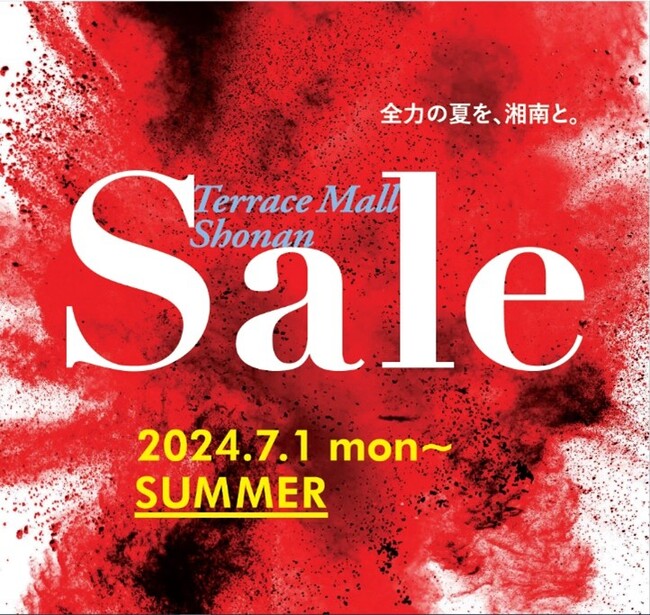 JR辻堂駅直結のテラスモール湘南、120店舗以上がお得となる夏のセールを実施 「テラスモール湘南SUMMERセール2024」7月1日（月）より開催！