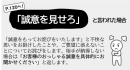 “ハードクレーム切り返しフレーズ集”を冒頭で紹介