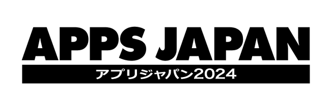 ナイル、【APPS JAPAN2024】に生成AIコンサルティングサービスを初出展します