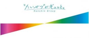 6月7日（金）阪神甲子園球場で開催する「台湾デー」で2024年台湾東部沖地震への募金活動を実施します