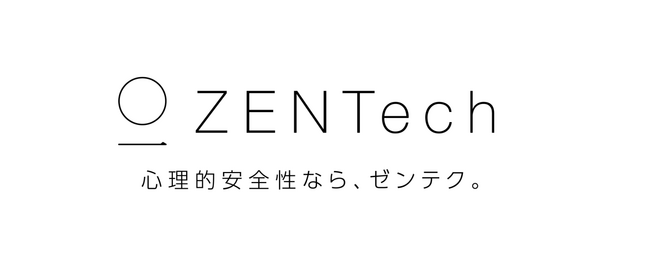 ZENTech(ゼンテク)、オフィス移転のお知らせ