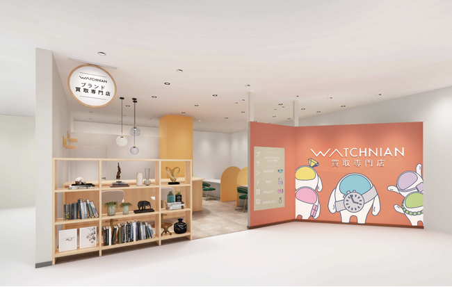 【買取新店】6月6日(木)、高級ブランド品リユース大手・ウォッチニアン買取専門店が大阪なんばマルイにオープンします