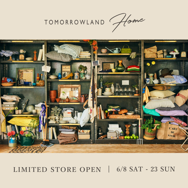 トゥモローランド発のライフスタイルブランド〈TOMORROWLAND HOME〉が、6月8（土）から23日（日）まで「TOMORROWLAND HOME LIMITED STORE」をオープンします。