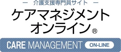 日本ケアマネジメント学会・第23回研究大会にて「ケアマネジメント・オンライン」がランチョンセミナー初共催