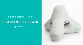 セックス中の腰振りに悩む男性必見！腰振りトレーニングができるアイテム「TRAINING TETRA」が発売開始！