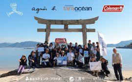 Awashima Heart Project 2024