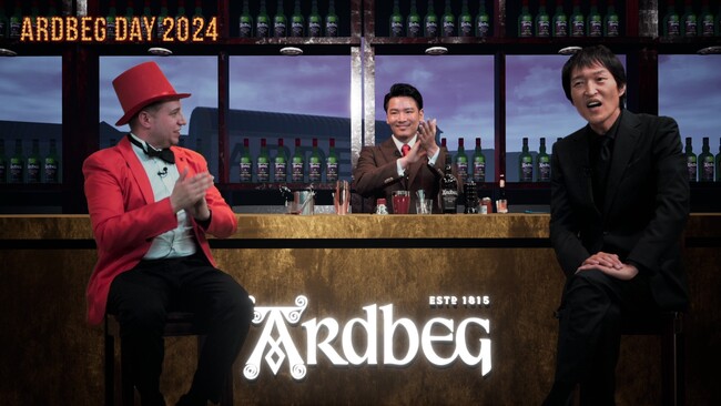 世界中のアードベッグファンとともにアードベッグで乾杯する年に1度のイベント『ARDBEG DAY 2024』オンライン開催