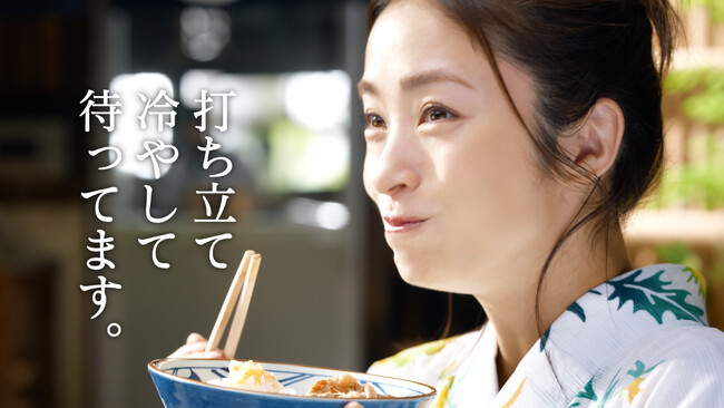 浴衣姿の上戸 彩さんが打ち立ての冷うどんを食べて涼やかな表情 丸亀製麺の定番！“鬼おろし”の夏が来た！焼きたての牛肉と鬼おろしが食欲そそる『鬼おろし肉ぶっかけうどん』新TVCMが公開