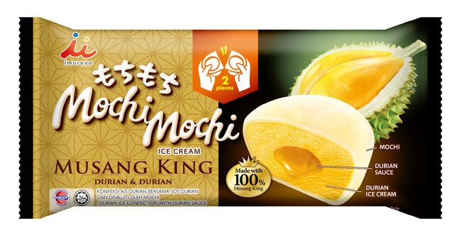 ドリアン味のアイス！？　MOCHI MOCHI MUSANG KING DURIAN＆DURIANの発売