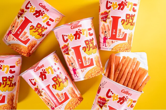 韓国グルメの新定番！ピリ辛マイルドな「じゃがりこロゼクリーム味」が6月11日（火）からファミリーマート限定で新登場！