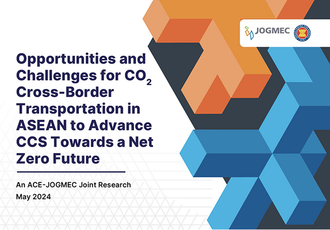 ASEAN Centre for Energyと共同で、ASEANでのCO2越境輸送CCSに関するレポートを公開
