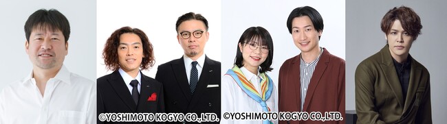 TOKYO FM 『THE TRAD』6月10日（月）～13日（木）　佐藤二朗、ガクテンソク、相席スタート、宮野真守が登場！