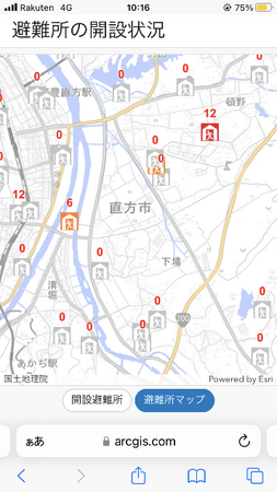 災害時情報共有システムを構築