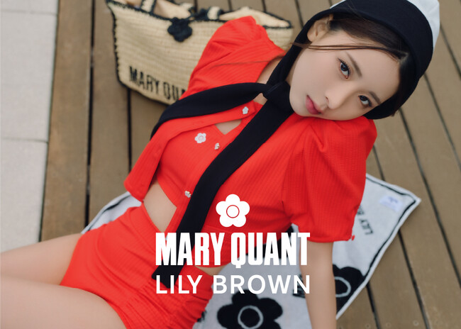 【LILY BROWN×MARY QUANT】60年代ロンドンのストリートカルチャーを代表するMARY QUANTとのコラボレーション最新コレクション！<6月28日(金)全国発売＞