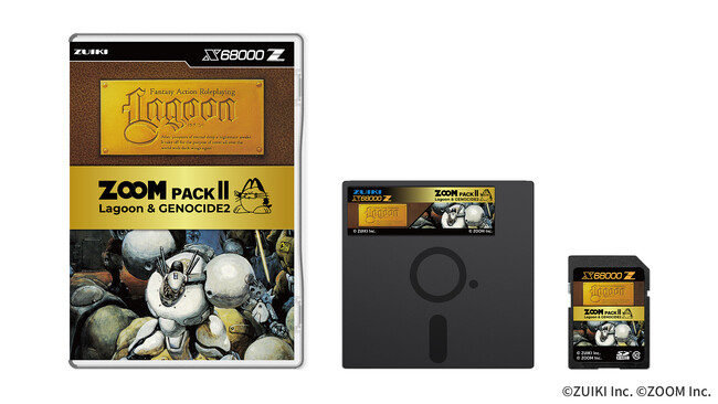 X68000 Z専用ソフト「ZOOM PACK II」2024年6月8日19時よりZUIKI STOREにて予約開始！