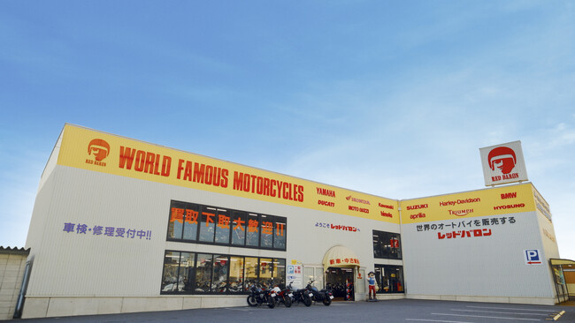 【レッドバロン×新日本海フェリー】コラボレーション企画商品「北海道ツーリングプラン」2024を発表