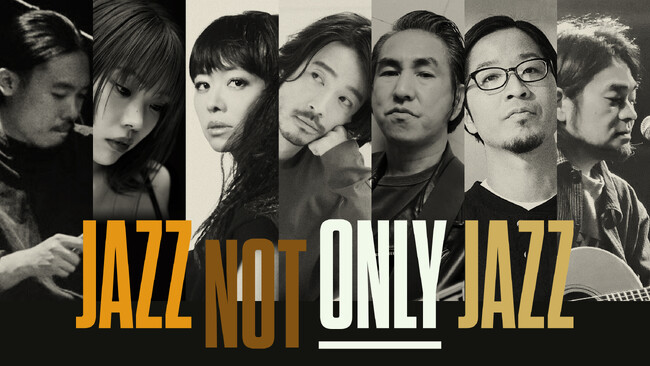 6/21(金)開催「JAZZ NOT ONLY JAZZ」のStreaming+、Live Extremeのオンライン配信が決定！