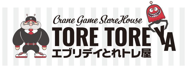 ≪『エブリデイとれトレ屋』続報 ≫ 公式サイトが完成！　目玉コンテンツは「半額キャッチャー」！？　今夏オープンとなっていた“グランドオープン日”も明らかに