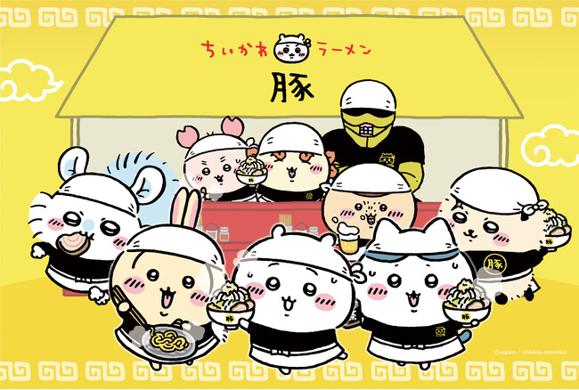 「ちいかわラーメン 豚」期間限定メニュー“冷やし中華”はじめます